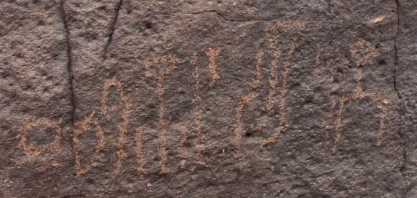 الشرعي جبل العرق 145